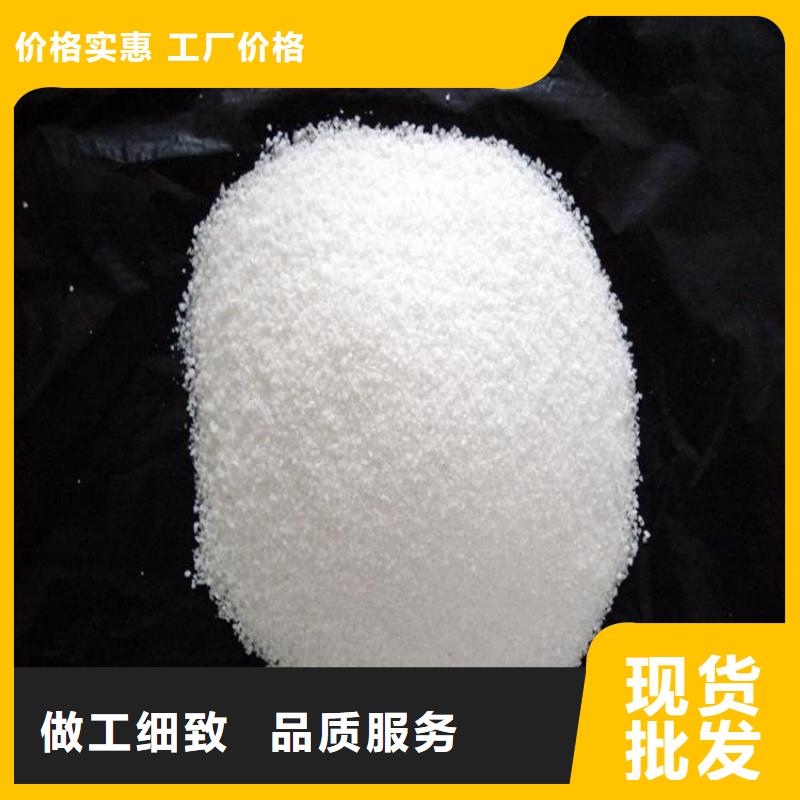 聚合氯化铝对人体有啥危害信息