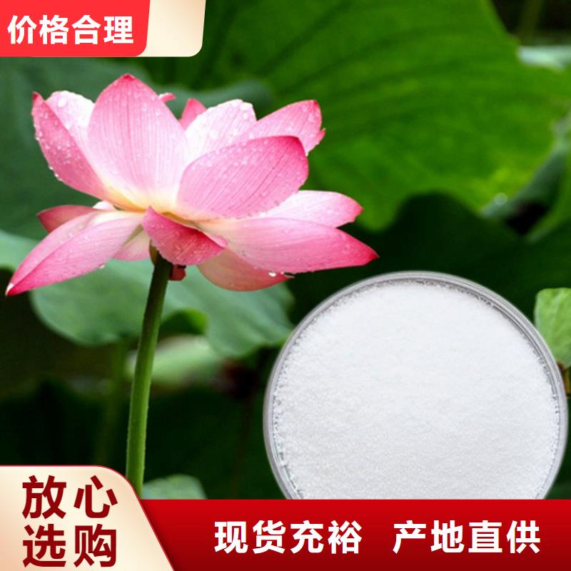 聚丙烯酰胺混凝剂为您服务