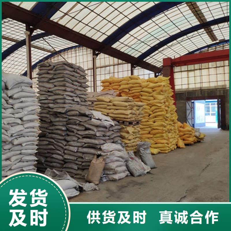 兴安【当地】硝化菌