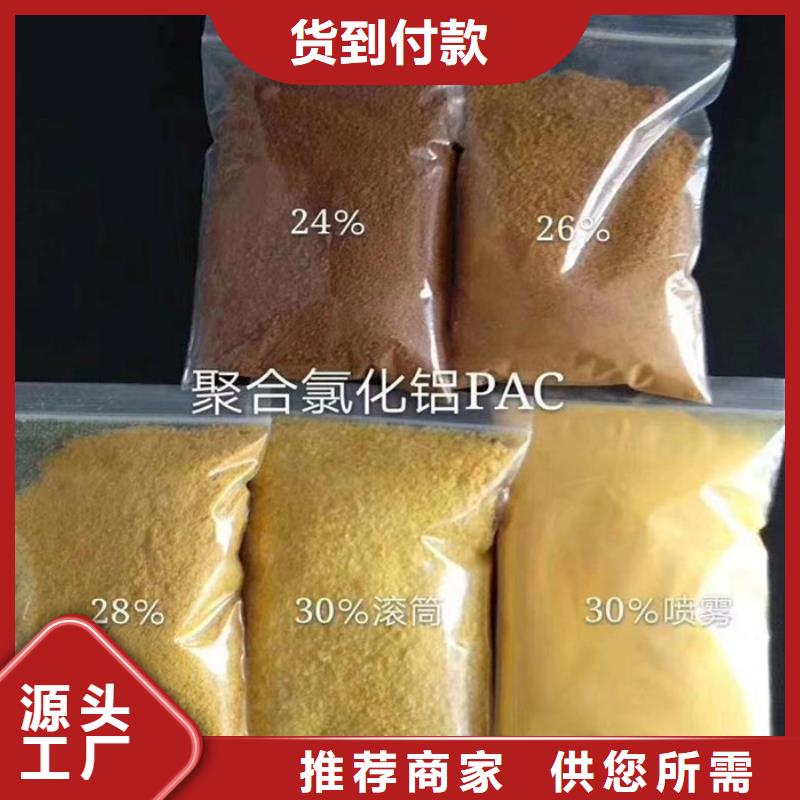 pac有机硅消泡剂价格高标准高品质