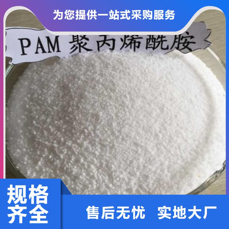 pac消泡剂厂家价格优选好材铸造好品质