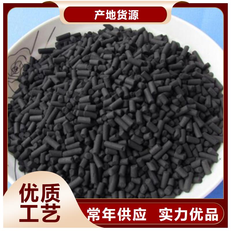 活性炭-【污水处理电厂脱硫有机硫】物流配货上门
