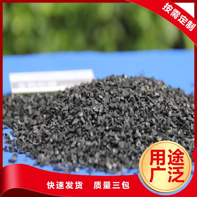 活性炭-【污水处理电厂脱硫有机硫】物流配货上门