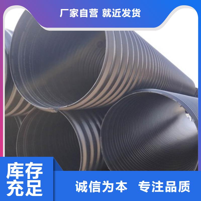 HDPE聚乙烯钢带增强缠绕管HDPE检查井实体厂家