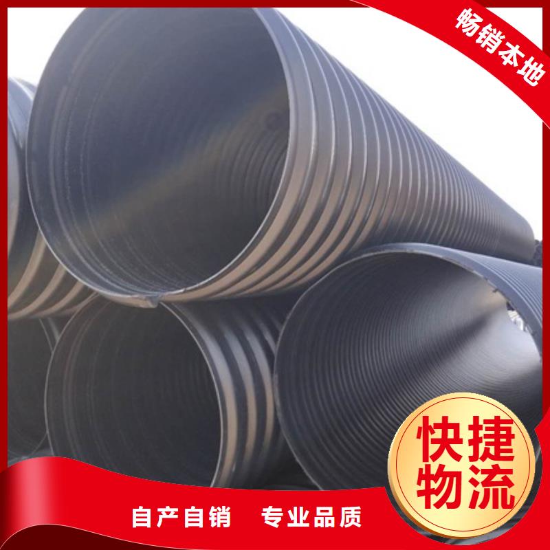 HDPE聚乙烯钢带增强缠绕管-HDPE检查井实体厂家大量现货