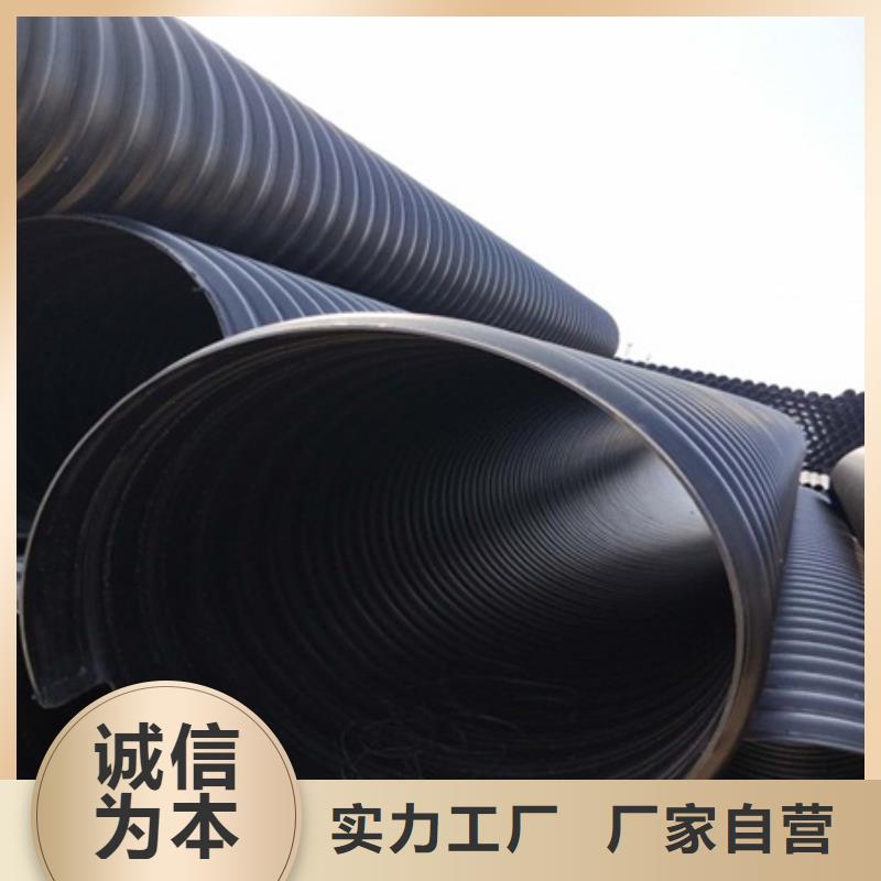 【HDPE聚乙烯钢带增强缠绕管】非开挖顶管工艺精细质保长久