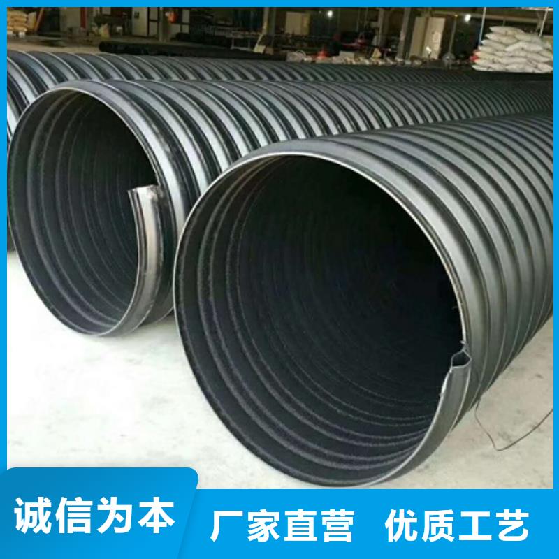 【HDPE聚乙烯钢带增强缠绕管】非开挖顶管工艺精细质保长久