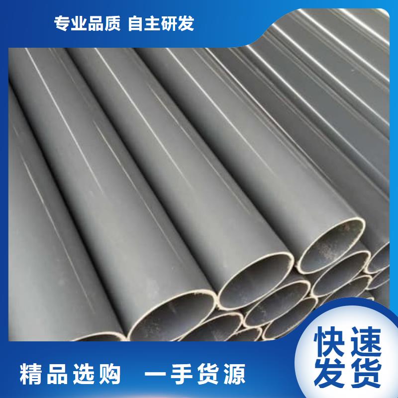 上饶<横峰>(本地)有现货的PE穿线管生产厂家