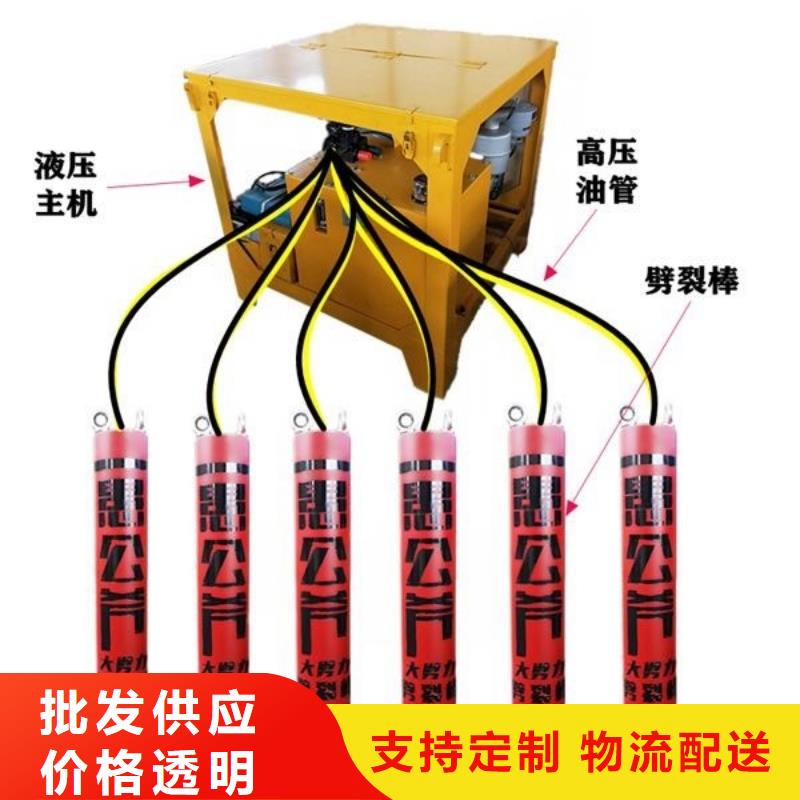 劈裂机,裂石机技术先进