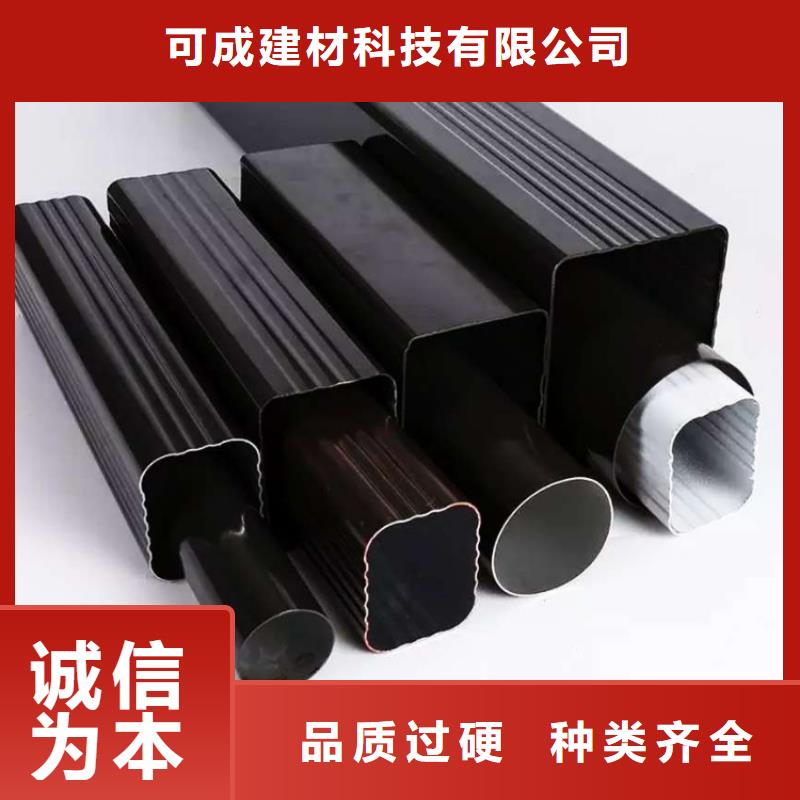 <亳州> 本地 金属落水系统PVC成品天沟一站式采购商