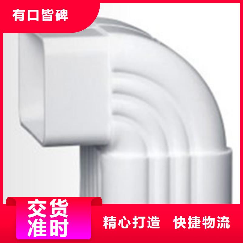 【亳州 PVC成品天沟,金属落水系统库存丰富】