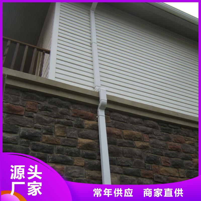 六安【本地】铝合金檐槽,铝合金雨水槽品质信得过