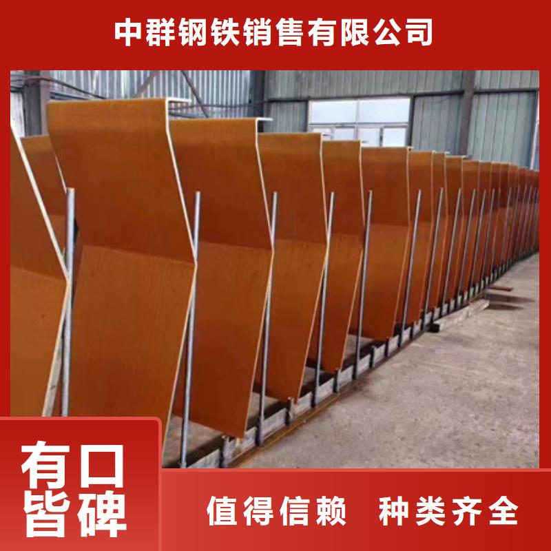 耐候板,优质碳素钢板源厂直接供货