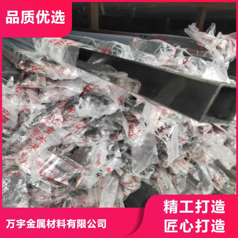 【不锈钢装饰管不锈钢焊管追求品质】