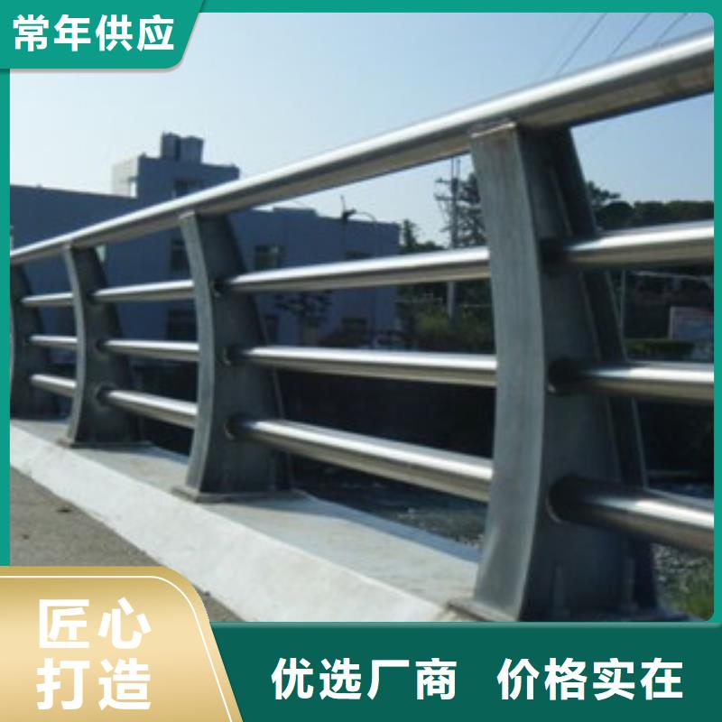 【市政桥梁不锈钢道路护栏】不锈钢桥梁护栏价格透明