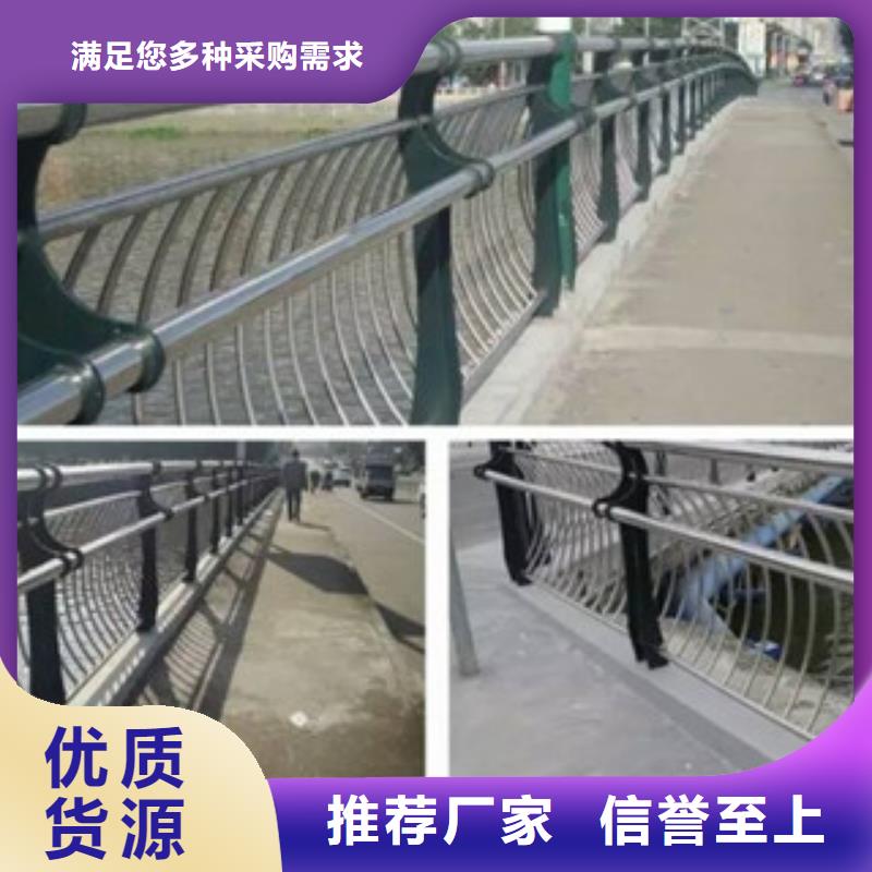 【市政桥梁不锈钢道路护栏】LED灯光护栏库存量大