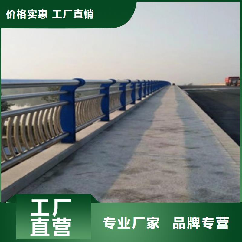 桥梁不锈钢护栏生产厂家桥梁防撞护栏质检合格发货