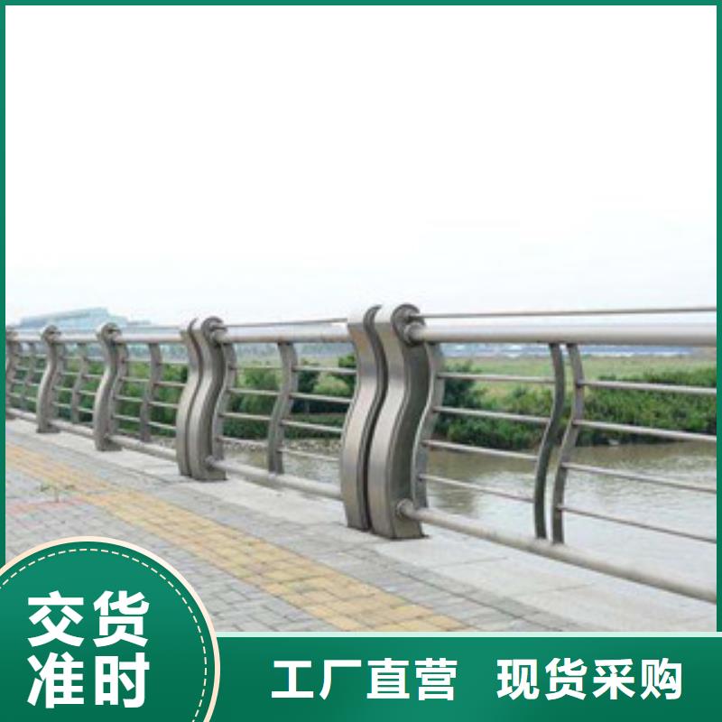 城市天桥河道护栏-道路交通护栏现货充裕