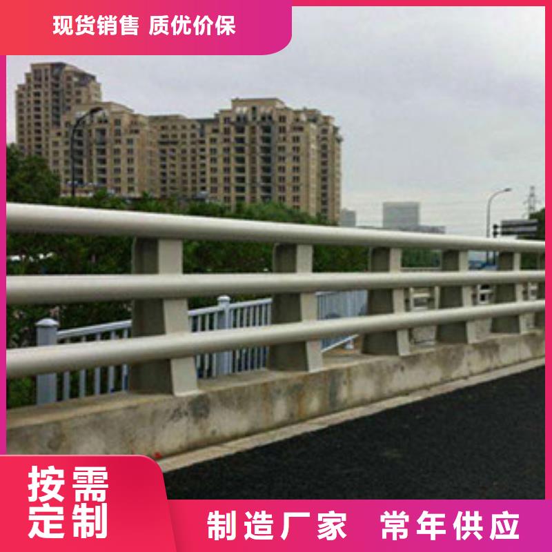 桥梁河道防护护栏桥梁防撞护栏敢与同行比质量