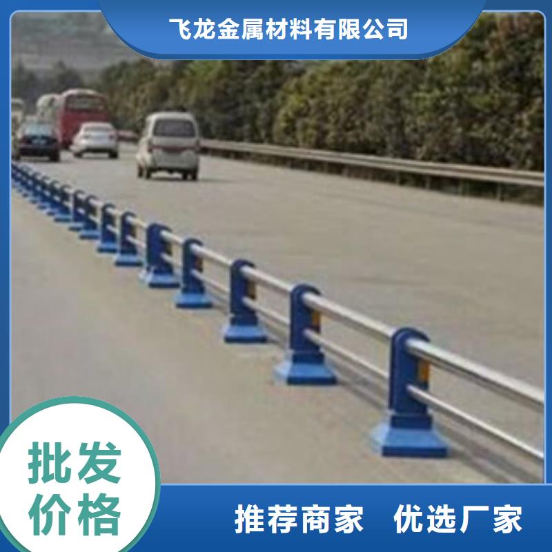 【桥梁道路隔离护栏桥梁护栏多年厂家可靠】