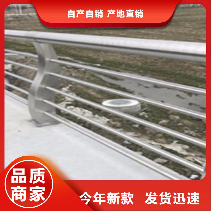 【桥梁道路隔离护栏桥梁景观护栏用好材做好产品】