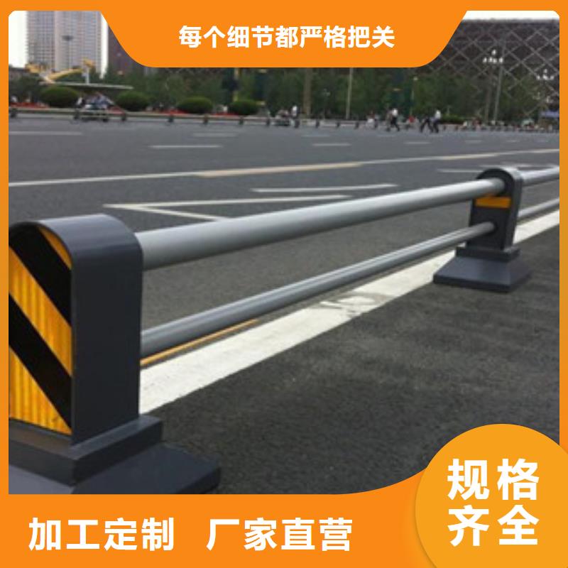 【桥梁道路隔离护栏桥梁护栏多年厂家可靠】