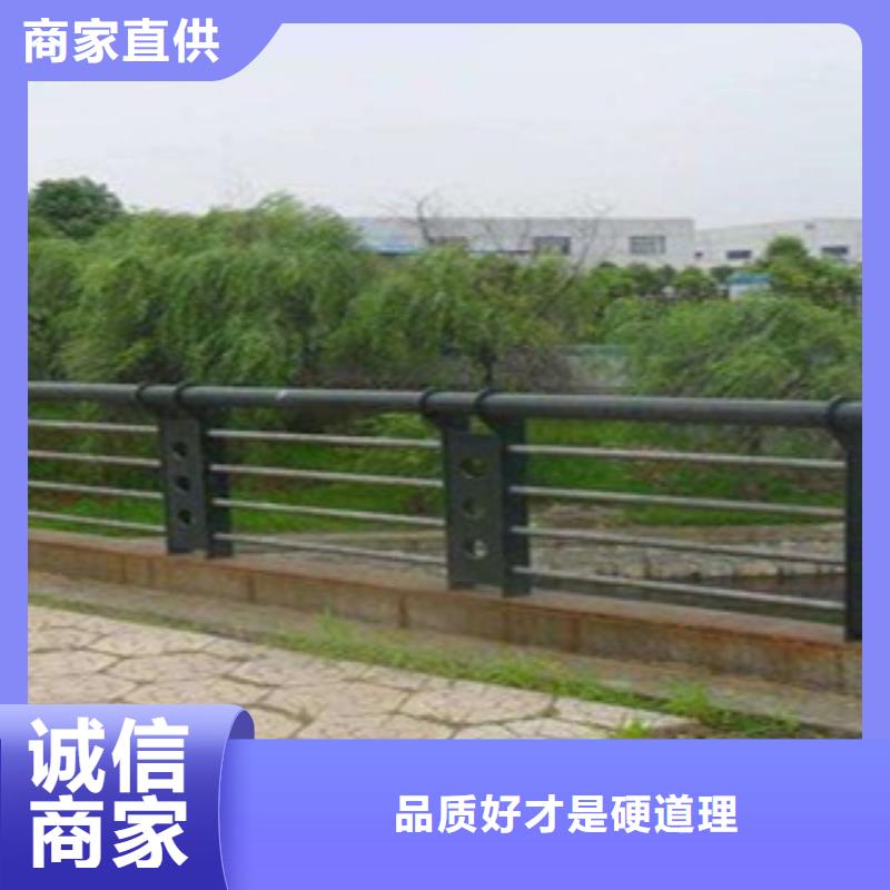 桥梁道路隔离护栏桥梁灯光护栏从源头保证品质