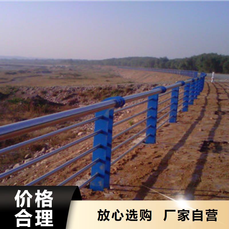 【桥梁道路隔离护栏】桥梁景观护栏质量为本