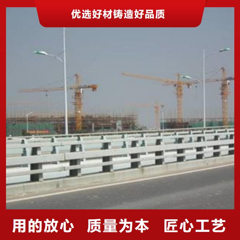 桥梁道路隔离护栏桥梁护栏一手货源