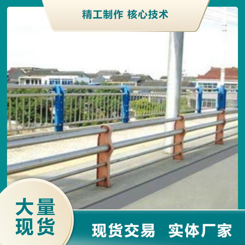 【304不锈钢复合管道路交通护栏源厂直接供货】