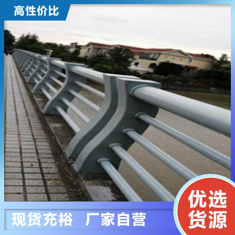 【304不锈钢复合管】桥梁防撞护栏专业设计