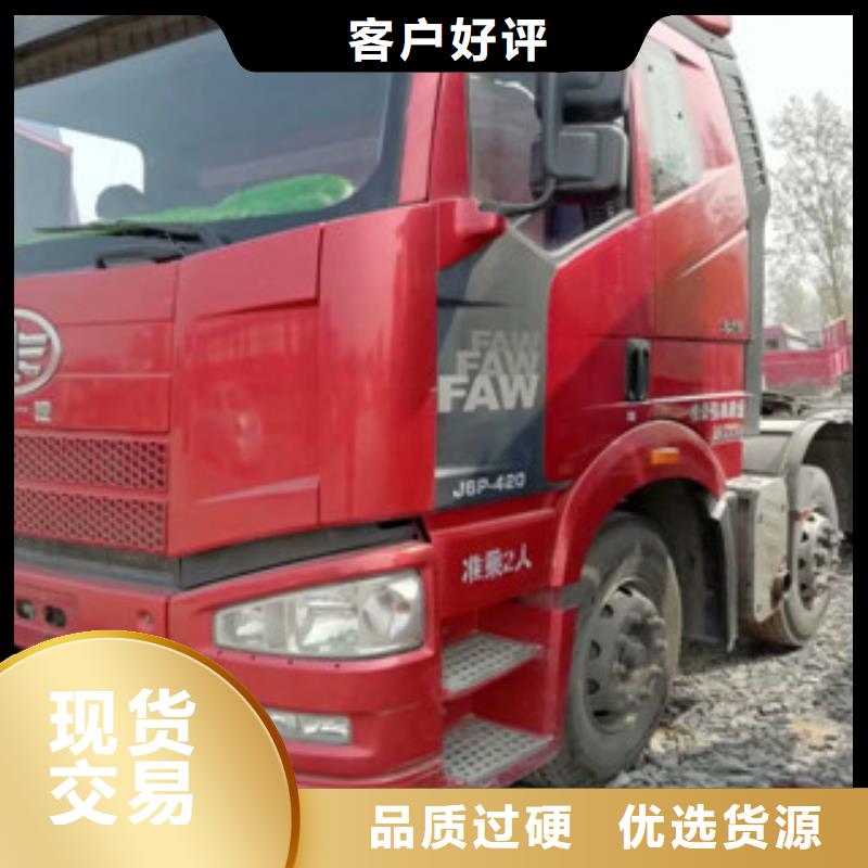 【二手车】-新挂车销售定做24小时下单发货