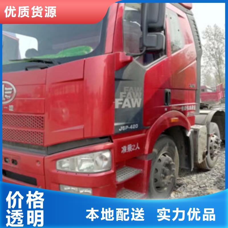 二手车【新车牵引车6万包上路】无中间商厂家直销