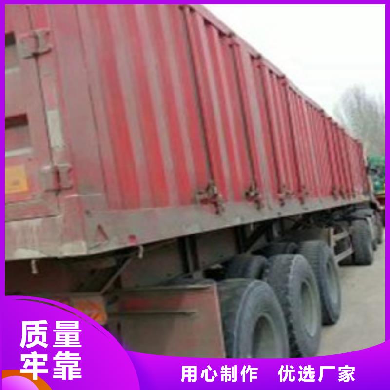 【挂车】_新挂车销售定做诚信经营现货现发