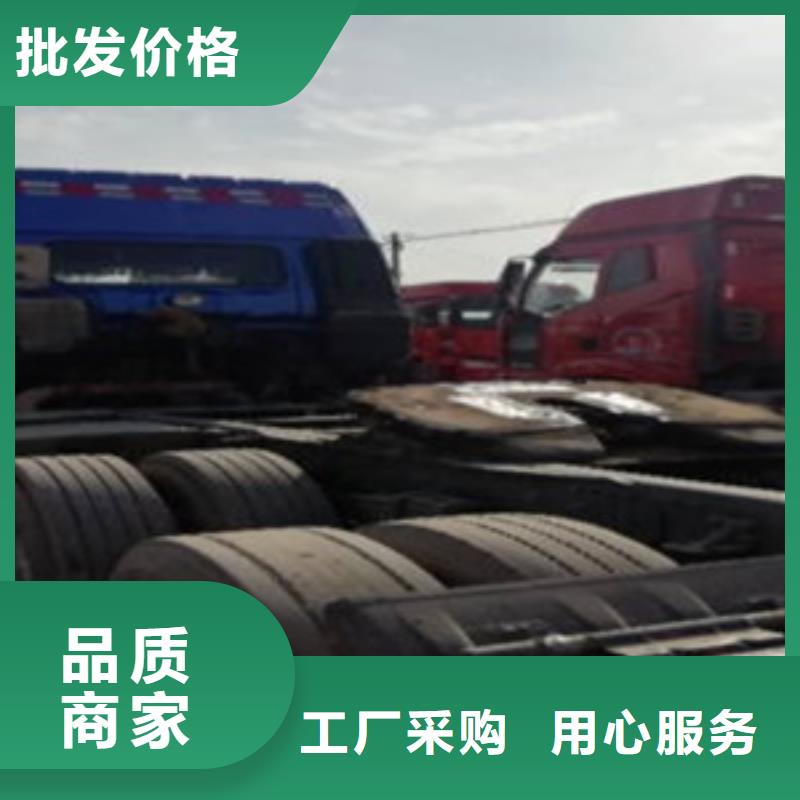 挂车-收售牵引车自卸车搅拌车用品质说话