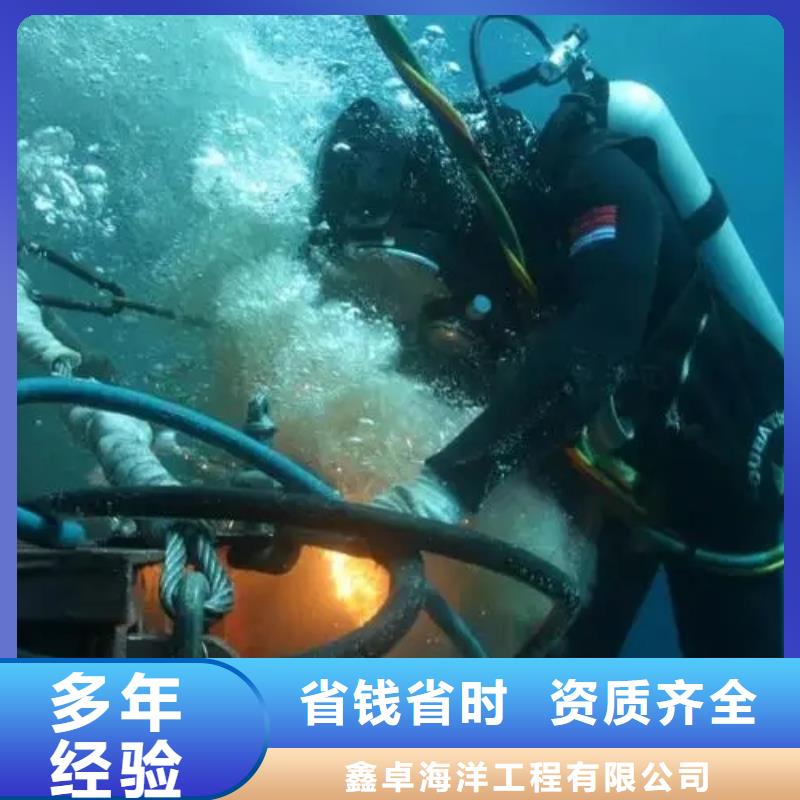 当地(鑫卓)水下沉管价格品牌:鑫卓海洋工程有限公司