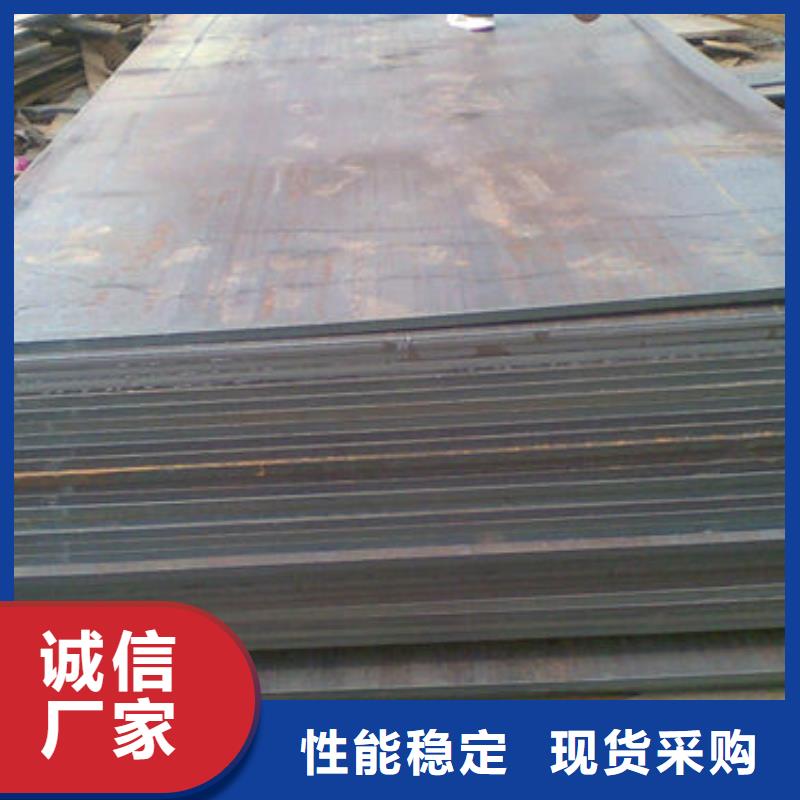 NM450耐磨钢板源头厂家价格优惠