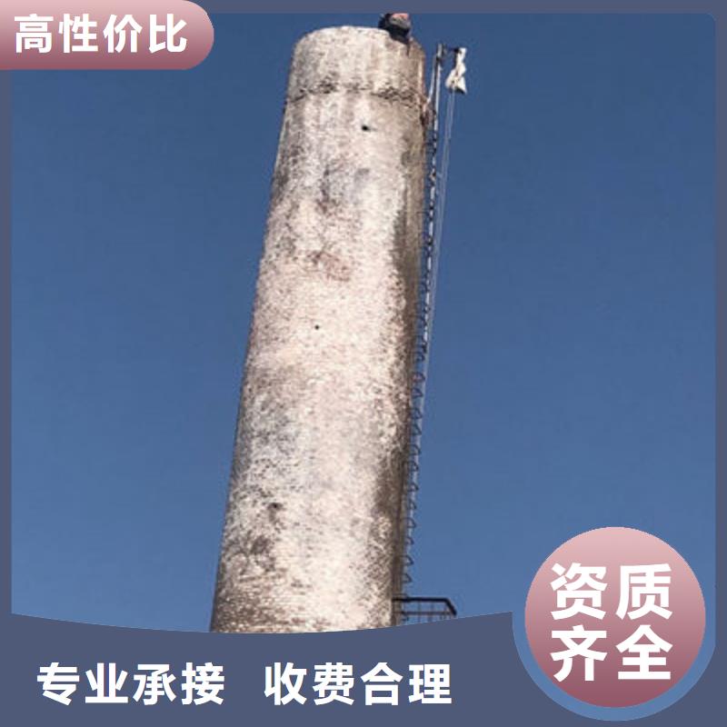 专业【虹进】重信誉烟囱拆除生产厂家