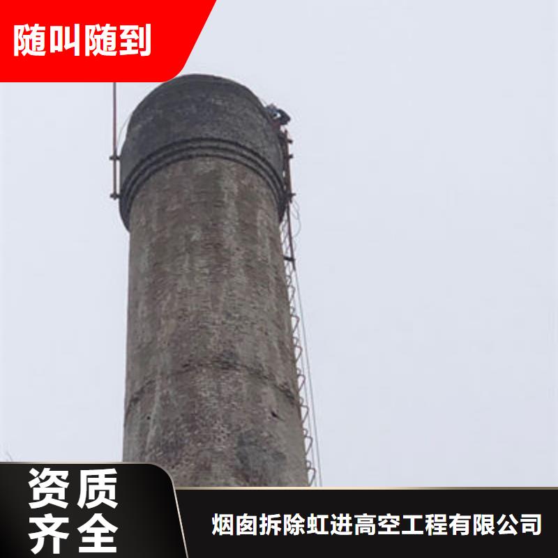 直销《虹进》生产铁塔拆除的批发商