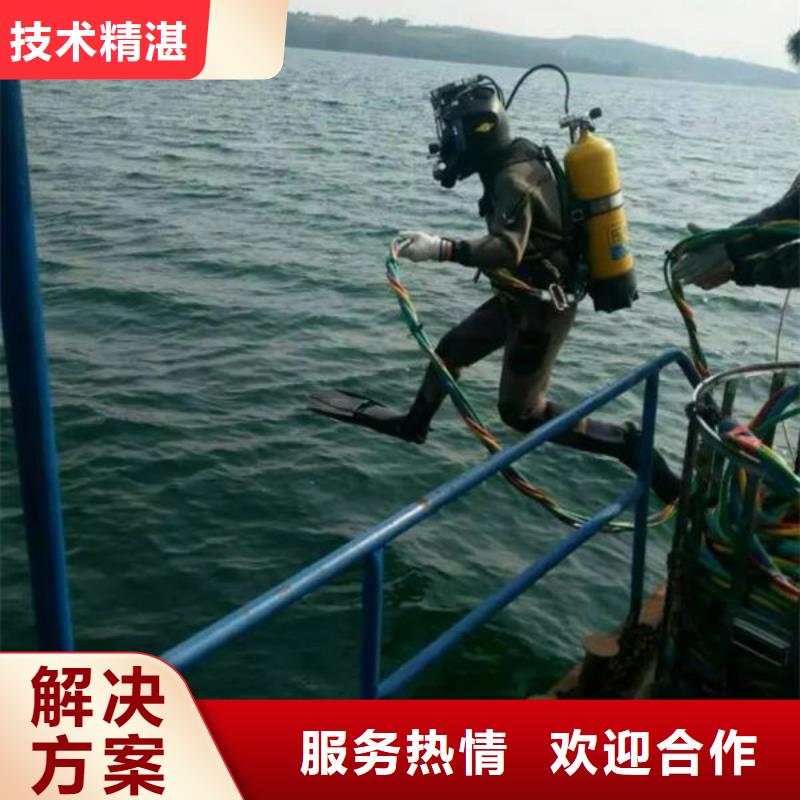 选购水下拆除找明浩水下打捞水下作业水下堵漏有限公司