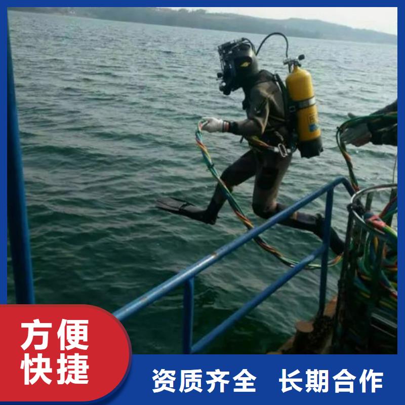 批发【明浩】水下拆除定制批发