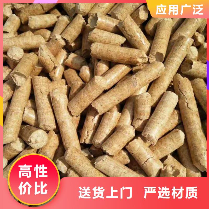 生物燃料厂家价格优惠