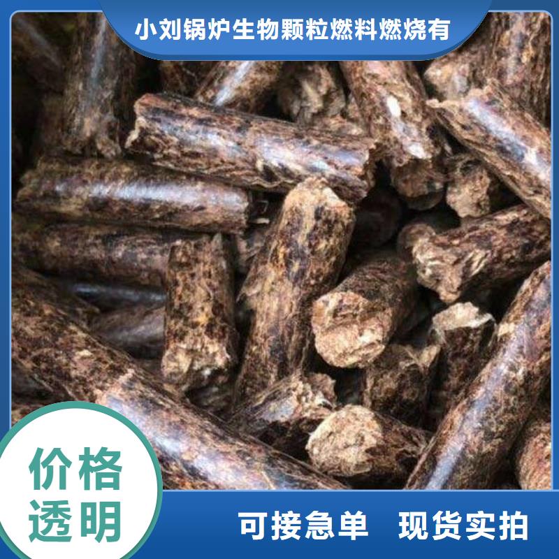 欢迎来电咨询{小刘}生物燃料优品推荐