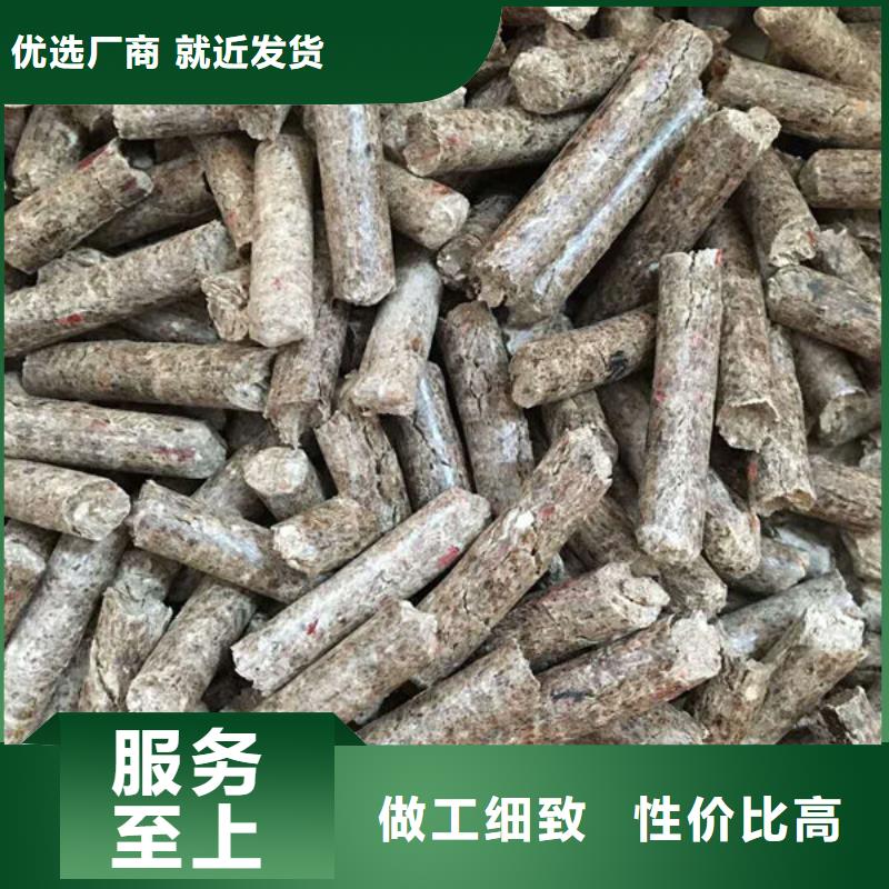 附近《小刘》生物燃料找小刘锅炉生物颗粒燃料燃烧有限公司
