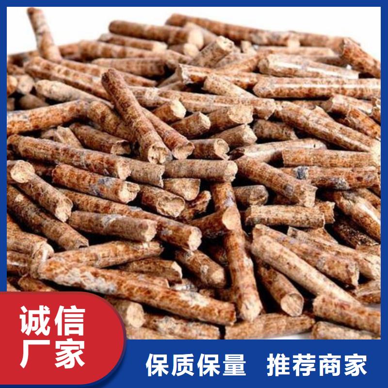 品质信得过(小刘)常年供应生物质颗粒燃料-品牌