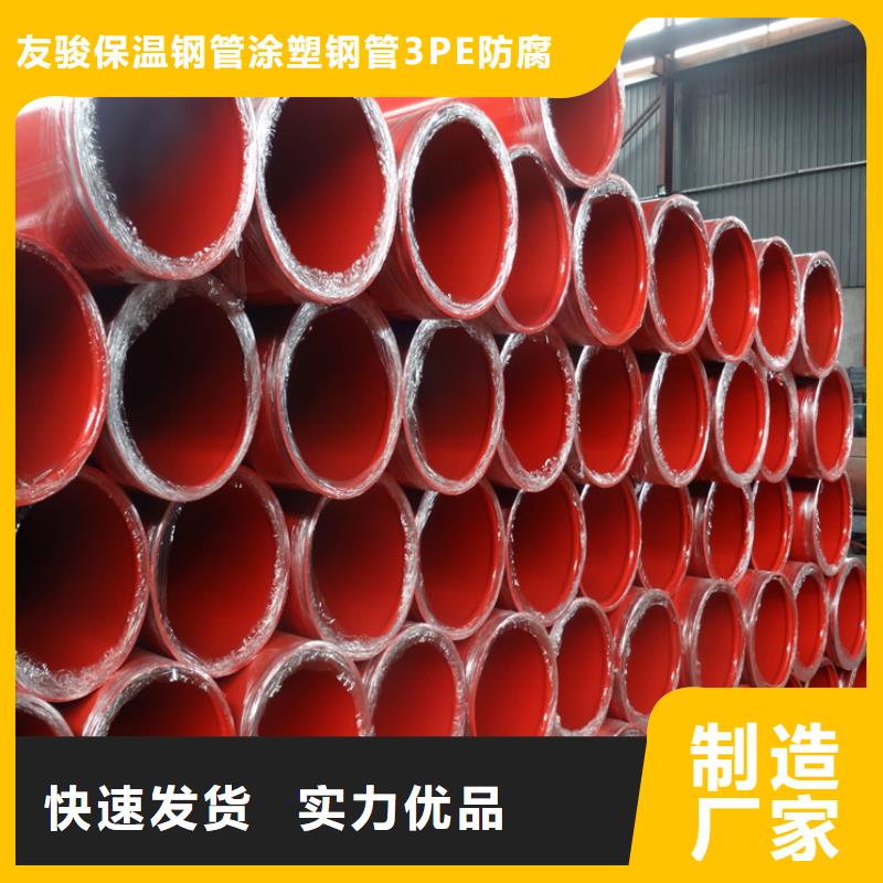 重信誉燃气3PE防腐钢管供货厂家