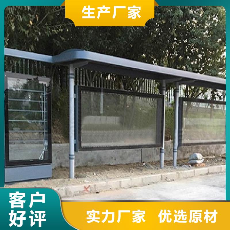 不锈钢公交站台多规格可选择