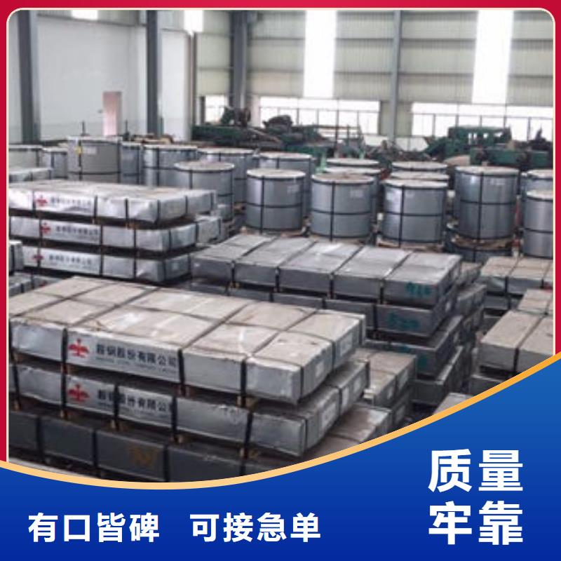 工厂现货供应(增尧)电工钢卷B27A230厂家——十余年更专业