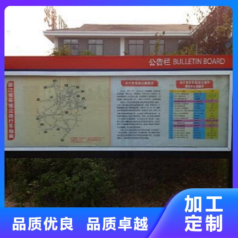 学校宣传栏在线报价