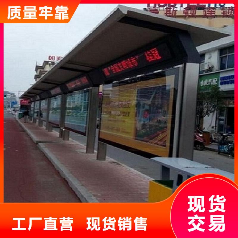 批发公交站台价格